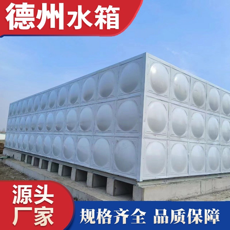 山東省棗莊市泥溝鎮(zhèn)三峽光電水箱安裝完成